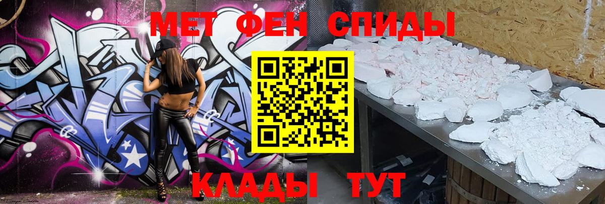 Калининград  Amphetamine 98%  Амфетамин  Вход с VPN 