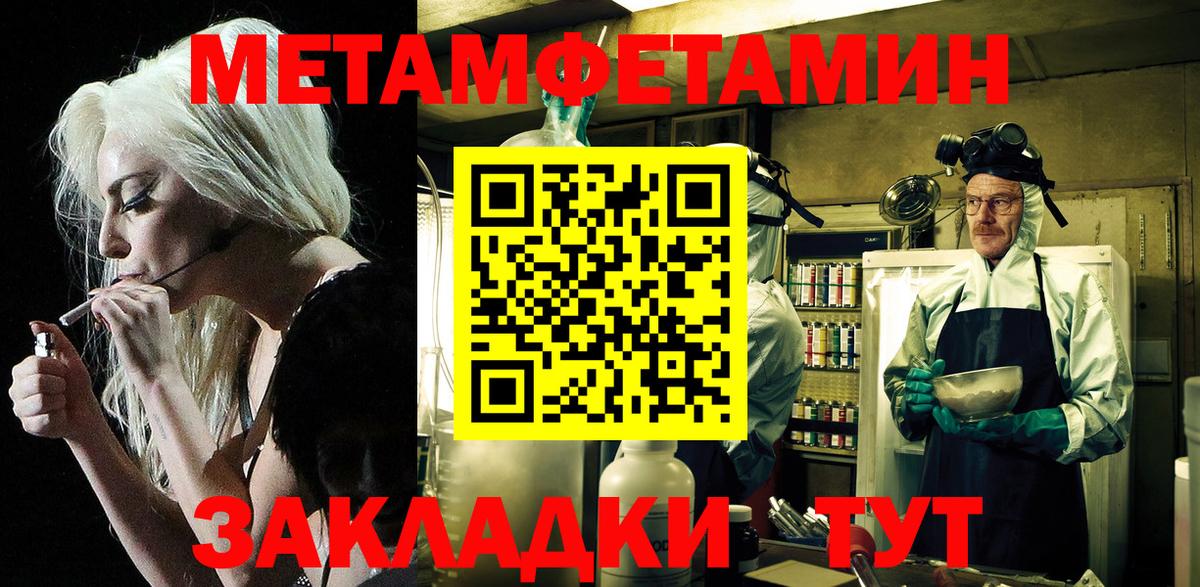 АМФ 97% Калининград
