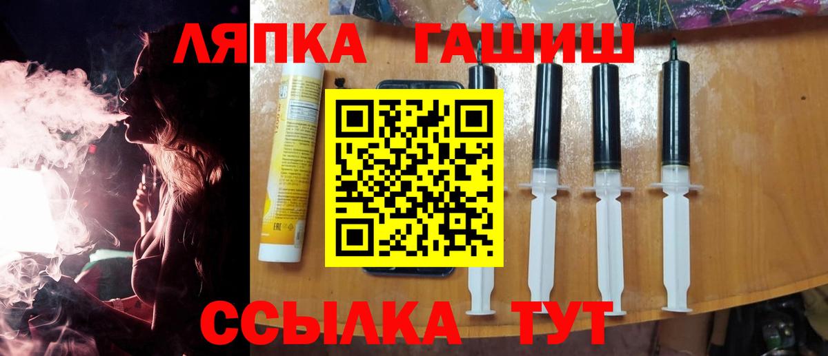 МДМА Калининград