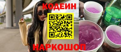 мяу мяу кристалл Берёзовский