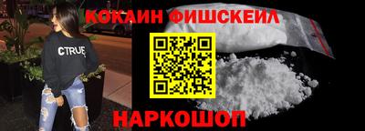 мяу мяу кристалл Берёзовский