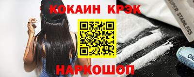 мяу мяу кристалл Берёзовский