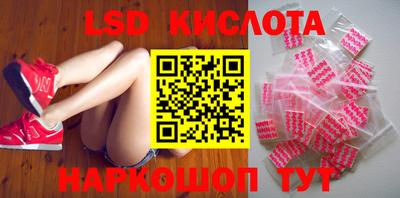 первитин Бийск