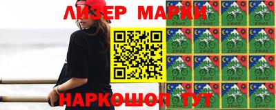 первитин Бийск