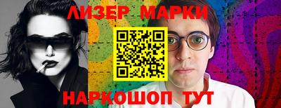 сатива Беслан