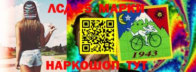 сатива Беслан
