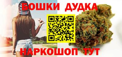 гашишное масло Бугуруслан
