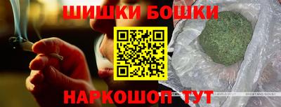 первитин Бийск