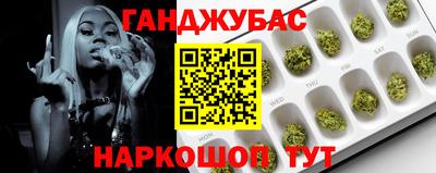 сатива Беслан
