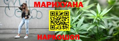 мяу мяу кристалл Берёзовский