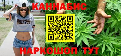 сатива Беслан