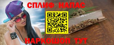 мяу мяу кристалл Берёзовский