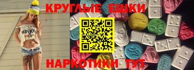 мяу мяу кристалл Берёзовский