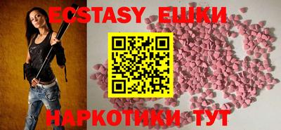 мяу мяу кристалл Берёзовский