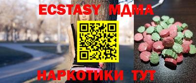 сатива Беслан