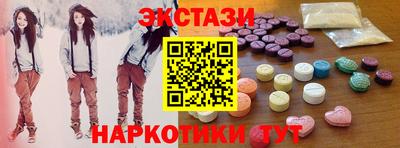 мяу мяу кристалл Берёзовский