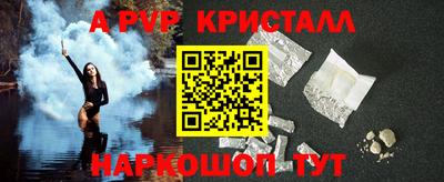 мяу мяу кристалл Берёзовский