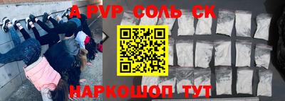 первитин Бийск