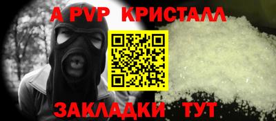 мяу мяу кристалл Берёзовский