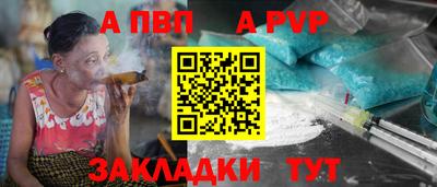 сатива Беслан