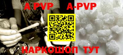 мяу мяу кристалл Берёзовский
