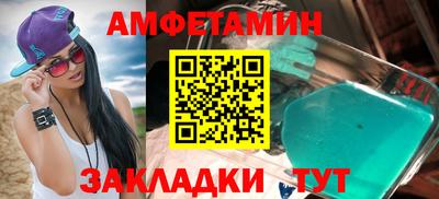 мяу мяу кристалл Берёзовский