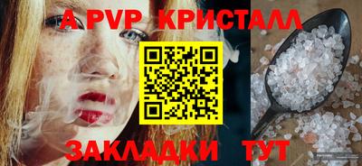 первитин Бийск