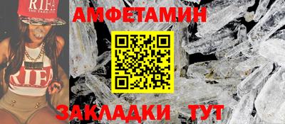 сатива Беслан