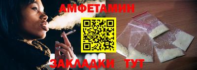 мяу мяу кристалл Берёзовский