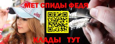 сатива Беслан