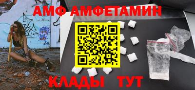 мяу мяу кристалл Берёзовский