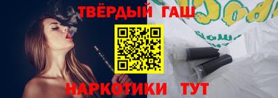 сатива Беслан