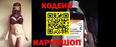 мяу мяу кристалл Берёзовский