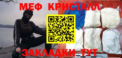 сатива Беслан