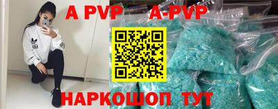 первитин Бийск
