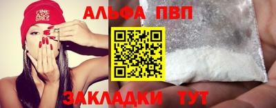 сатива Беслан