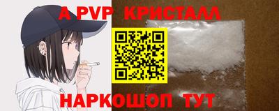 мяу мяу кристалл Берёзовский