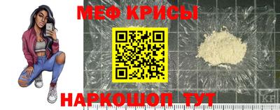 сатива Беслан