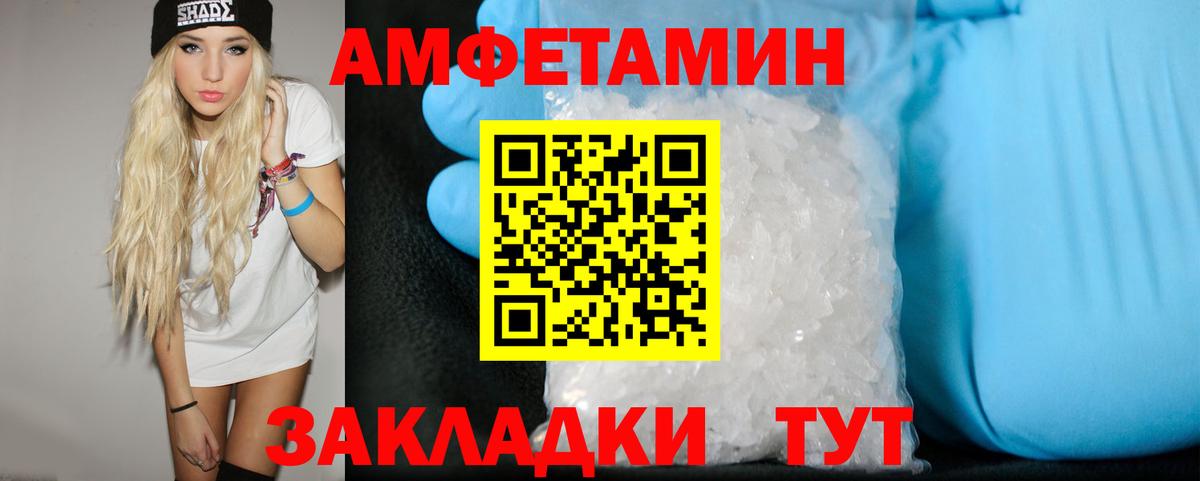 Канабис  Cocaine  Вход с VPN  Калининград  Гашиш  ГАШ  Меф  